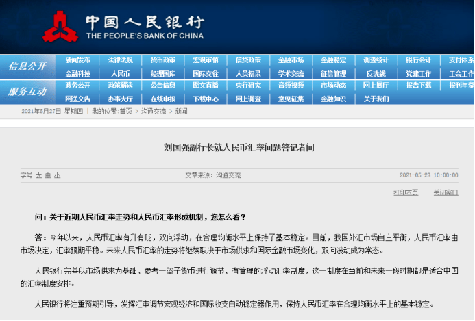 售前咨询 第277页