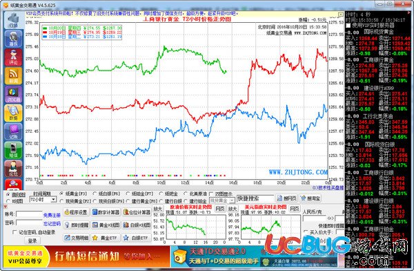 泪流满面 第6页