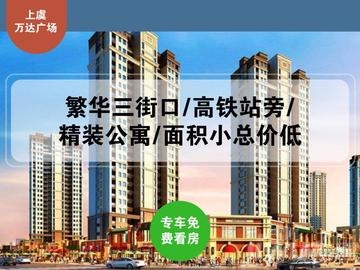 沙市餐馆转让最新信息,沙市餐馆转让最新信息及其影响