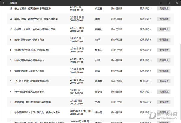 澳门六开奖结果2024开奖今晚,澳门六开奖结果2024开奖今晚——深度解析与预测