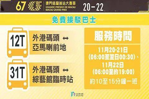 2004澳门天天开好彩大全,澳门天天开好彩大全，揭示背后的犯罪问题及其影响