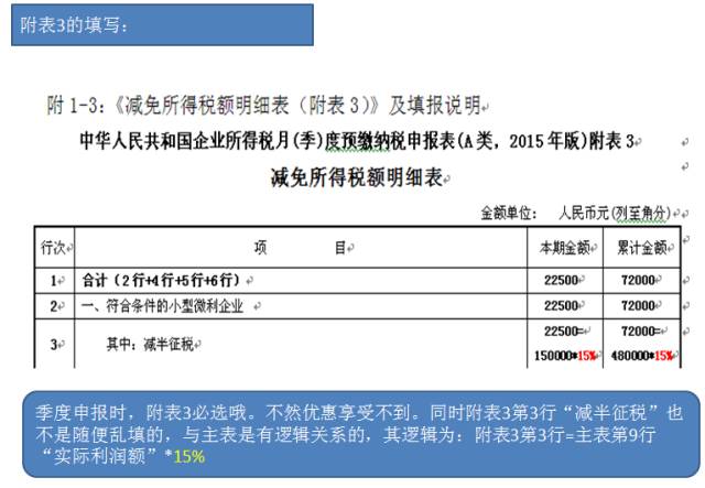 黑压压 第6页