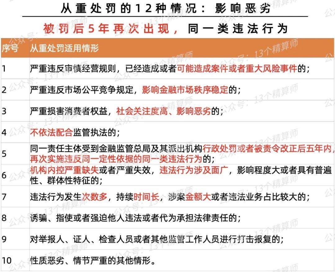 2024澳门天天开好彩大全app,关于澳门天天开好彩大全app的探讨与警示——警惕违法犯罪风险