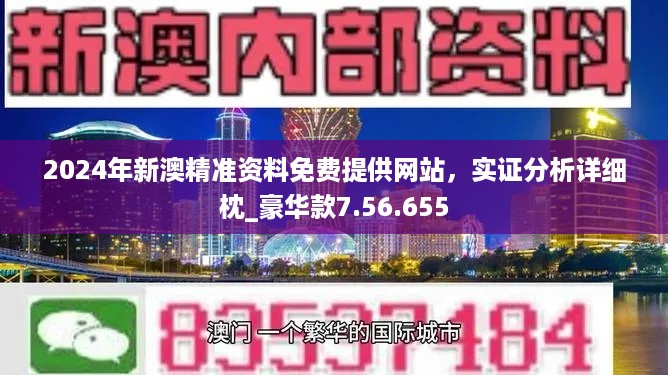 摇摆不定 第6页