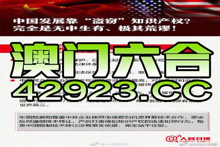 澳门精准资料免费正版大全,澳门精准资料免费正版大全——警惕违法犯罪风险