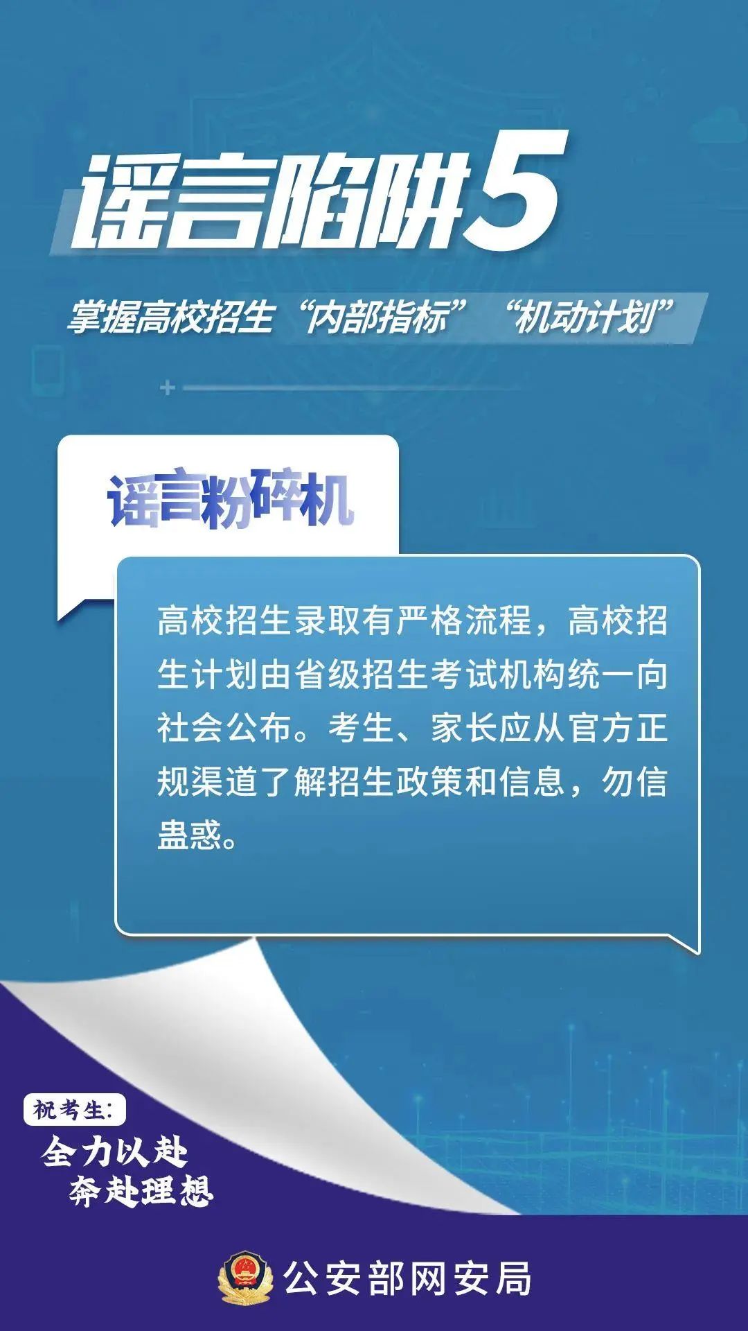 澳门平特一肖100%准资手机版下载,澳门平特一肖，警惕网络赌博陷阱，切勿轻信所谓的百分百准确资料手机版下载