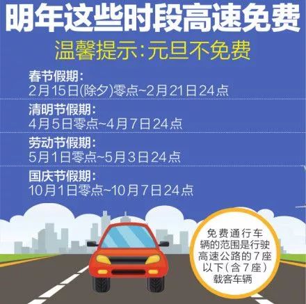 2o24澳门正版免费料大全精准,关于澳门正版免费资料大全精准性的探讨——警惕违法犯罪风险