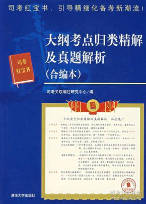 惠泽天下资料大全原版正料,惠泽天下资料大全原版正料，深度解析与探索