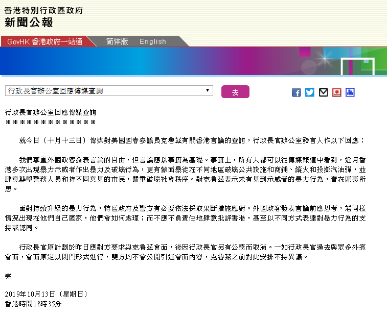 免费香港正版资料,免费香港正版资料的获取与价值探索