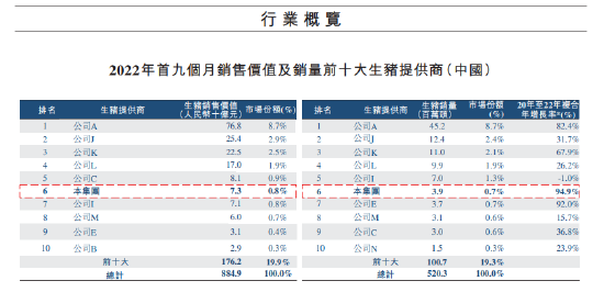 澳门三中三码精准100%,澳门三中三码精准100%，揭示背后的真相与警示