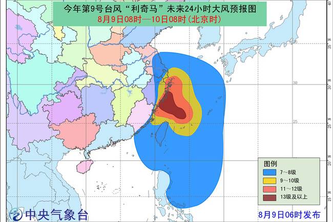 2025年1月3日 第55页