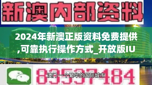 白浪滔天 第4页