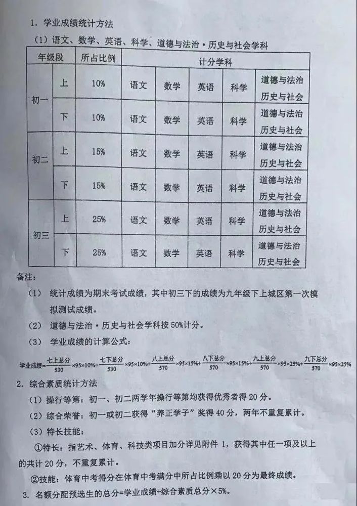 2024新澳三期必出一肖,揭秘2024新澳三期必出一肖，探寻彩票背后的秘密与策略