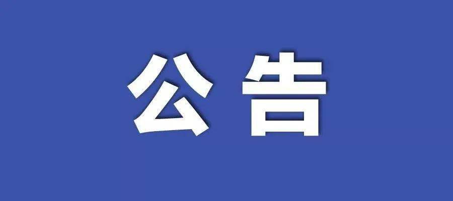 2024新澳三期必出一肖,揭秘新澳三期必出一肖，一场关于命运与预测的博弈