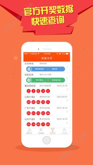 2024澳门天天开好彩大全app,关于澳门天天开好彩大全app的探讨——一个违法犯罪问题的深度剖析