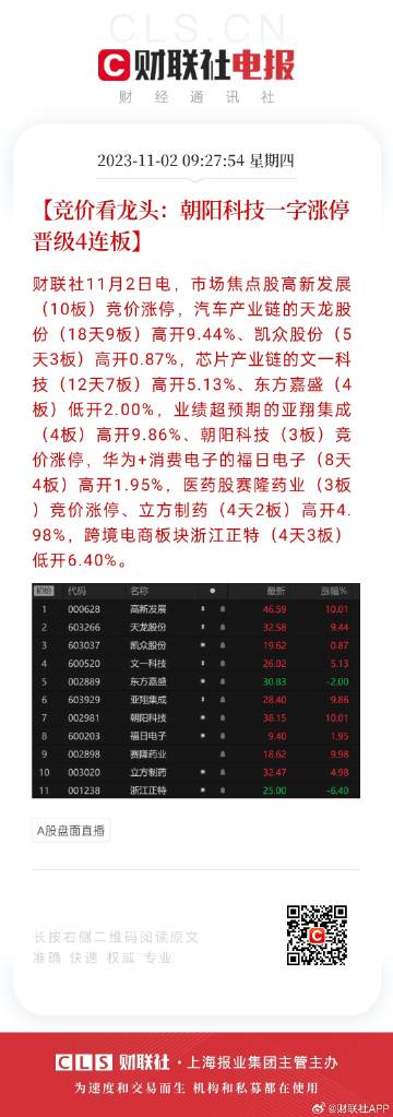 2024六开彩天天免费资料,关于六开彩天天免费资料的探讨与理解