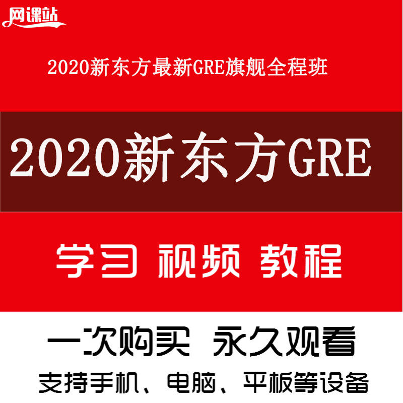 2024新奥门正版资料大全视频,新奥门正版资料大全视频，探索2024年的奥秘