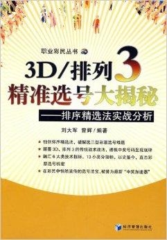 2025年1月6日 第7页