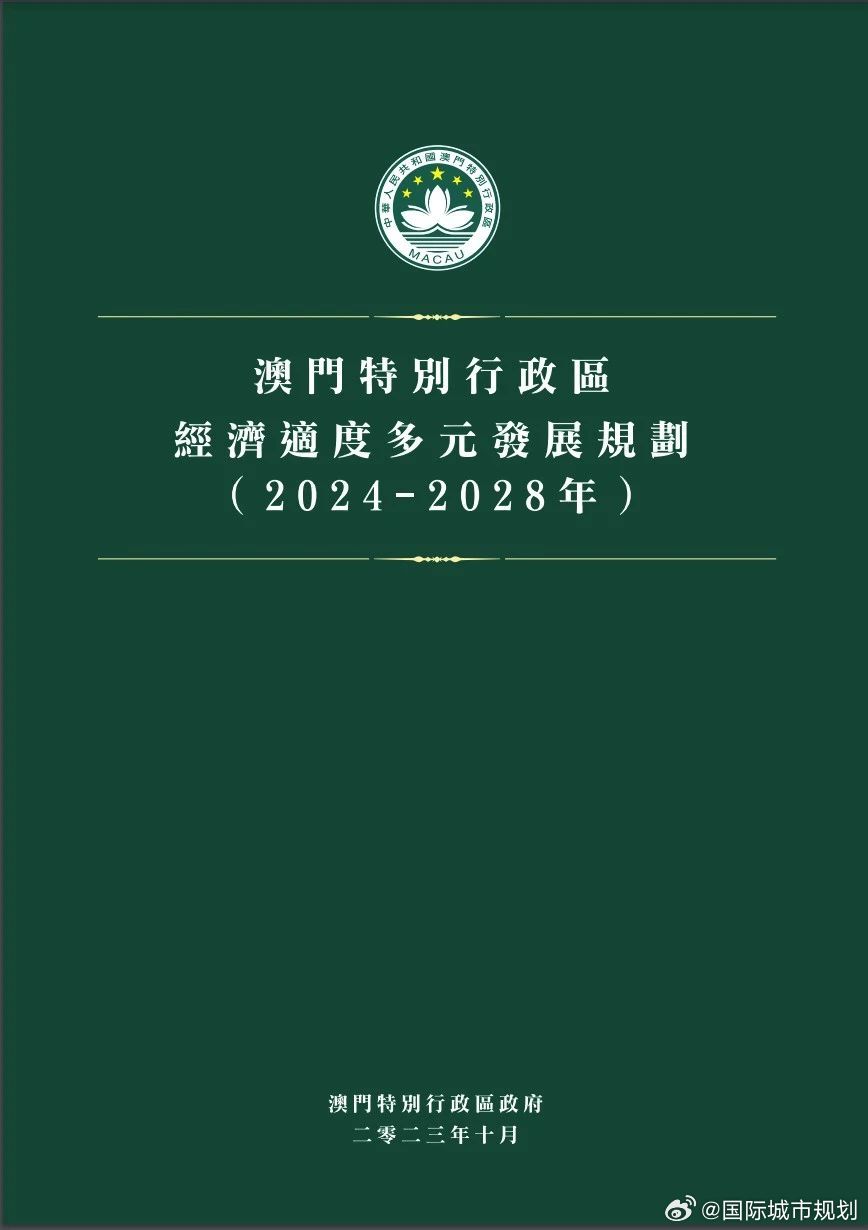 澳门王中王100的资料20,澳门王中王100的资料详解，历史背景、运营特色与未来发展展望