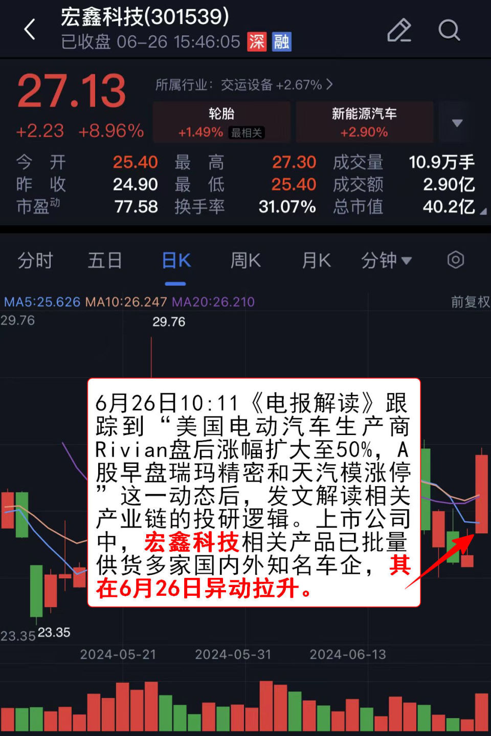 今晚澳门三肖三码开一码】,今晚澳门三肖三码开一码，揭秘背后的真相与警示