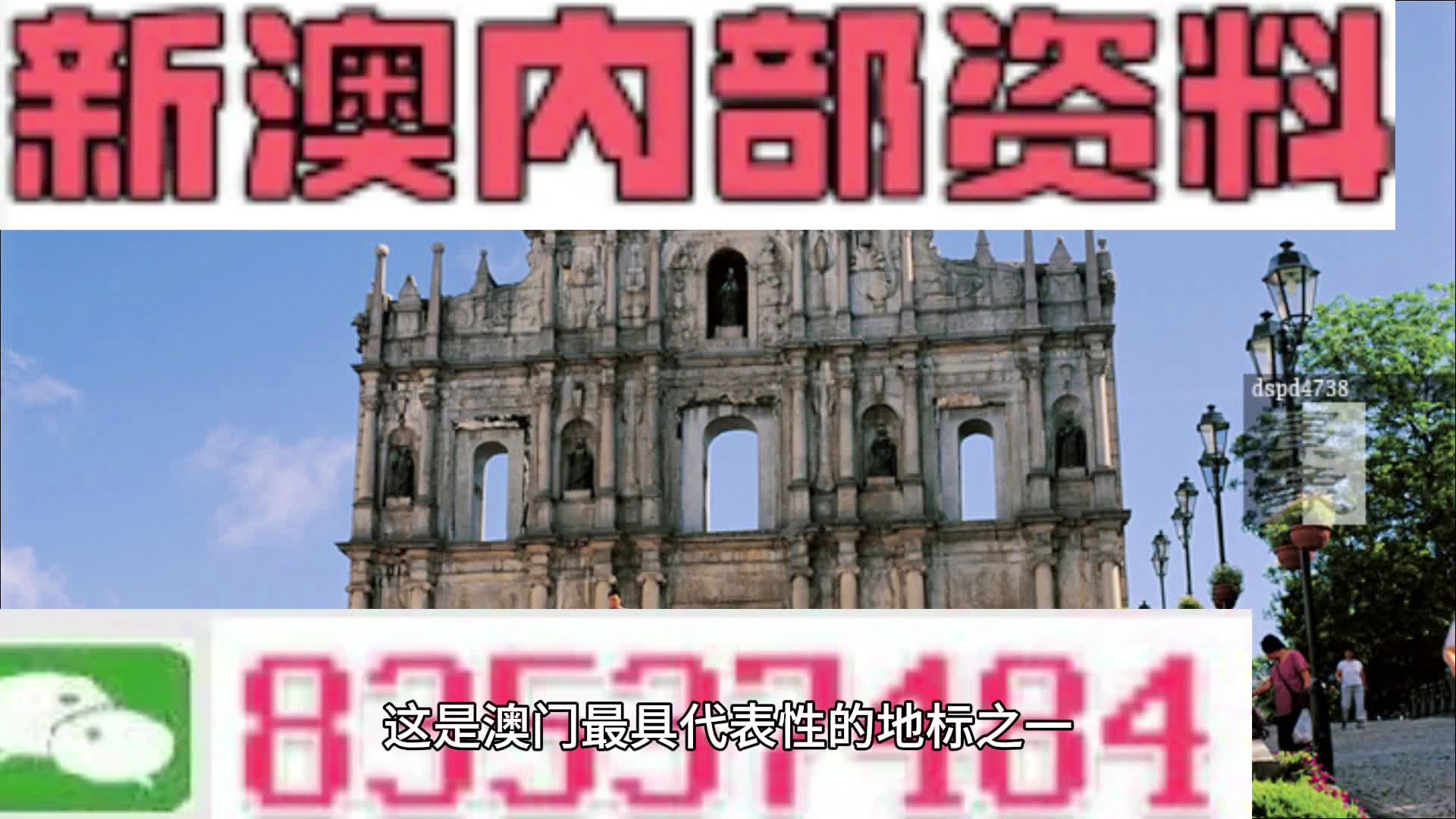 火眼金睛 第4页