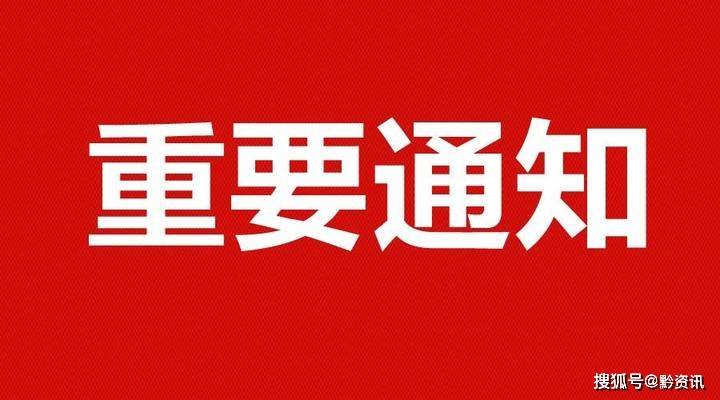 新澳门期期免费资料,关于新澳门期期免费资料的探讨与警示——揭露违法犯罪问题的重要性