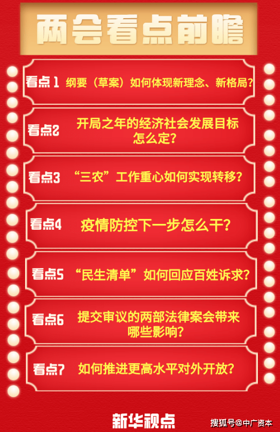 2024香港历史开奖记录,揭秘香港历史开奖记录，回顾与前瞻