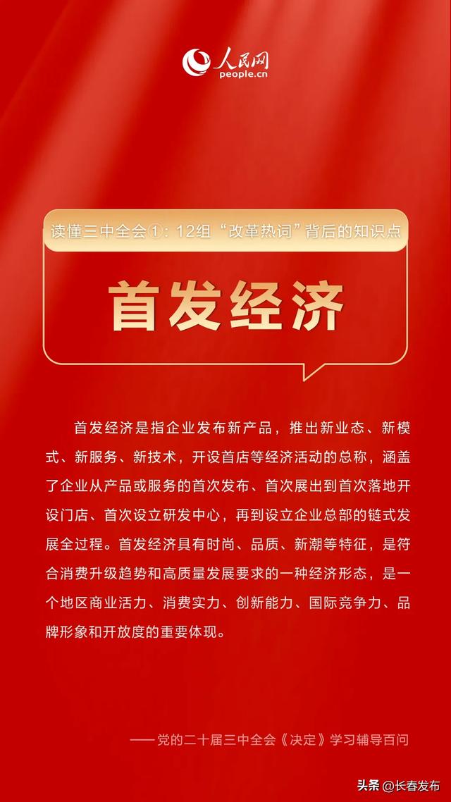 管家婆三肖三期必中一,关于管家婆三肖三期必中一的真相及其背后的潜在风险