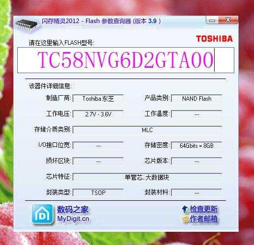 2023澳门码今晚开奖结果软件,警惕虚假软件，远离非法赌博——关于澳门码彩票软件的警示文章