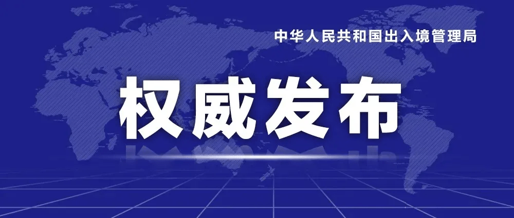 澳门天天免费精准大全,澳门天天免费精准大全，揭示背后的风险与挑战