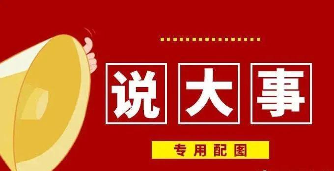 2024年新澳门天天开好彩,新澳门天天开好彩，探索未来的无限可能