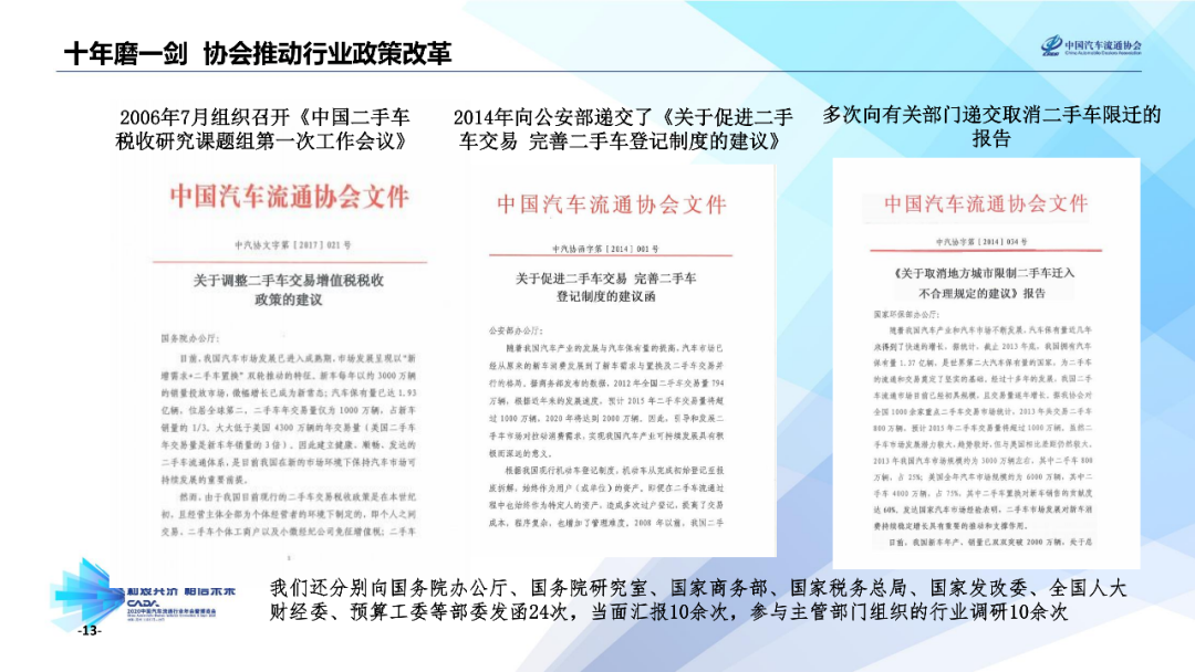 2024新澳今晚资料年051期,探索未来之门，解析新澳今晚资料年（2024年051期）的独特魅力与挑战