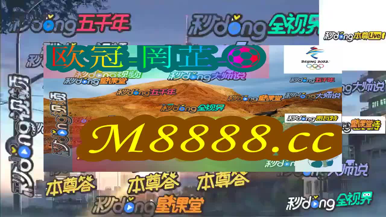 4949澳门特马今晚开奖53期,澳门特马第53期开奖揭晓，4949的魅力之夜