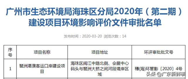 2024澳门传真免费,探索澳门，免费传真服务的未来与机遇——以澳门传真免费为例