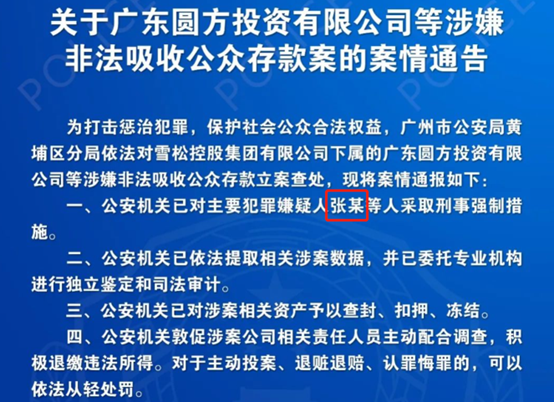 精准一码免费公开澳门,精准一码与免费公开澳门的背后——揭示犯罪风险与警示公众