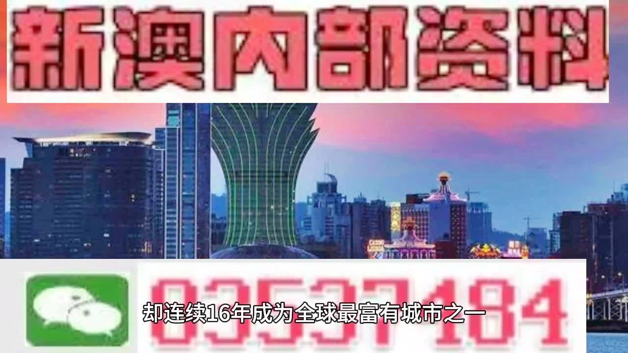 新澳2024正版资料免费公开新澳金牌解密,新澳2024正版资料免费公开，新澳金牌解密