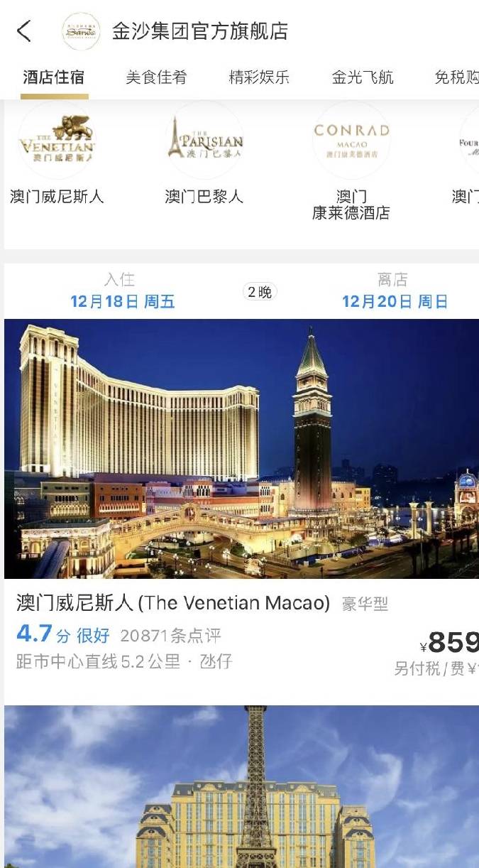 4949澳门免费资料大全特色,澳门特色之免费资料大全深度解析，为何选择4949澳门免费资料大全？