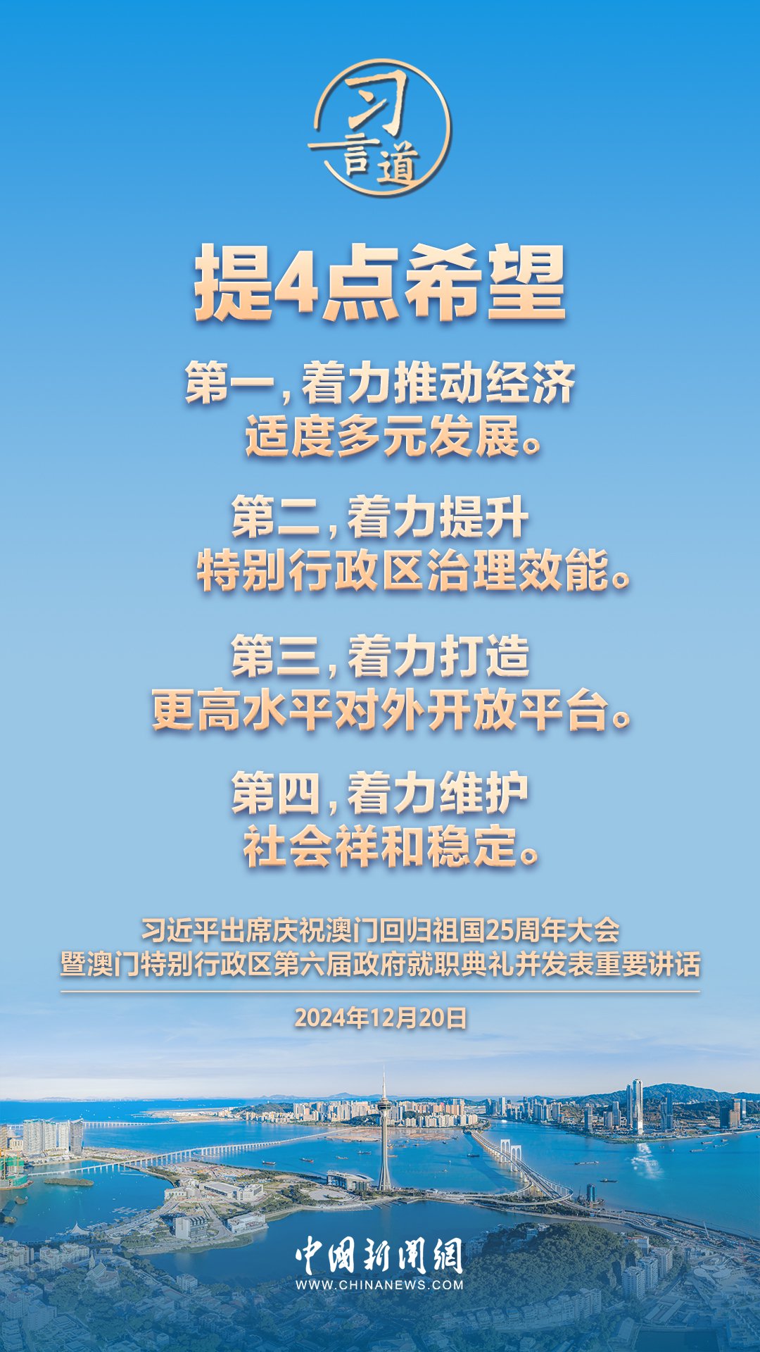 新澳门今晚精准一肖,新澳门今晚精准一肖预测——探索幸运之秘