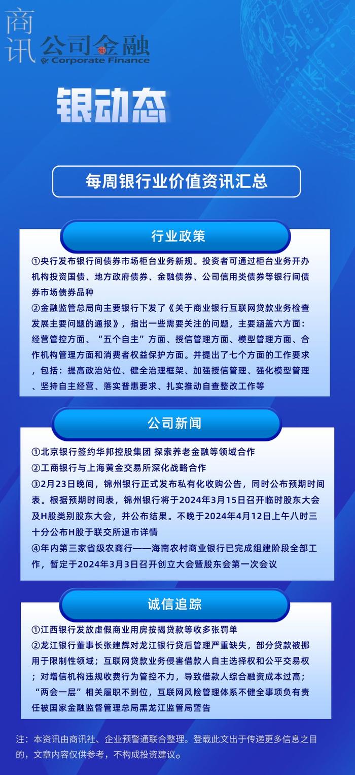 2024全年资料免费大全,揭秘2024全年资料免费大全，一站式获取优质资源的宝藏