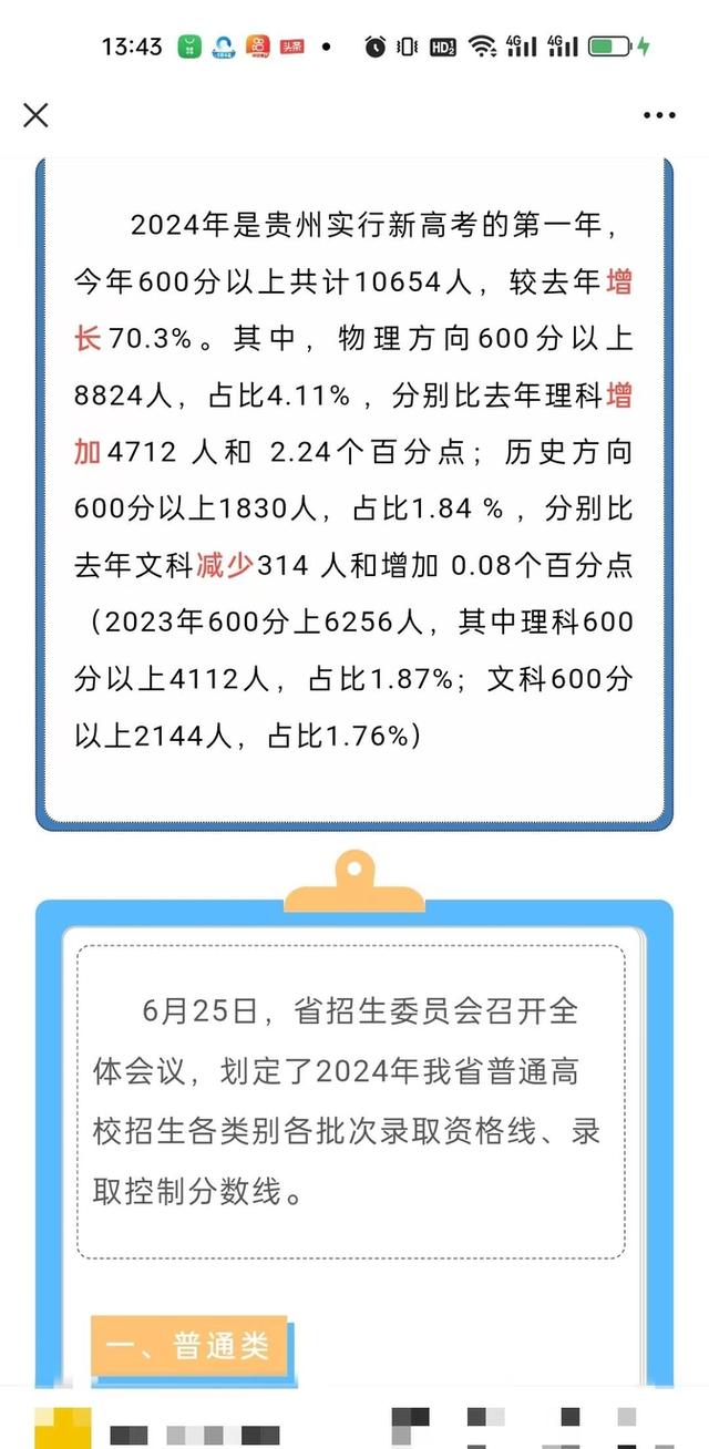 2024年一肖一码一中,关于一肖一码一中在2024年的探索与展望