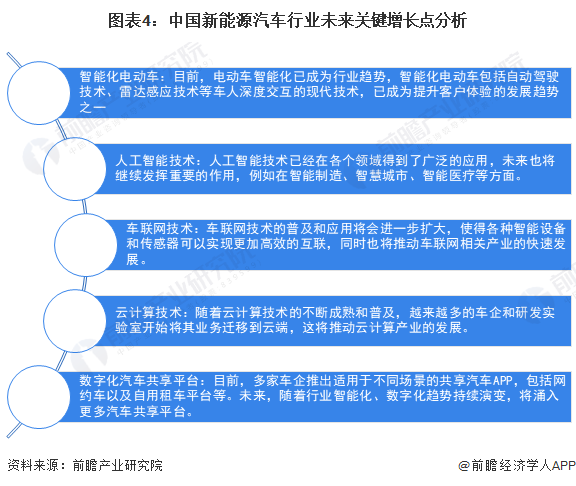 2024新奥今晚开什么资料,关于新奥今晚开什么资料的探讨与预测