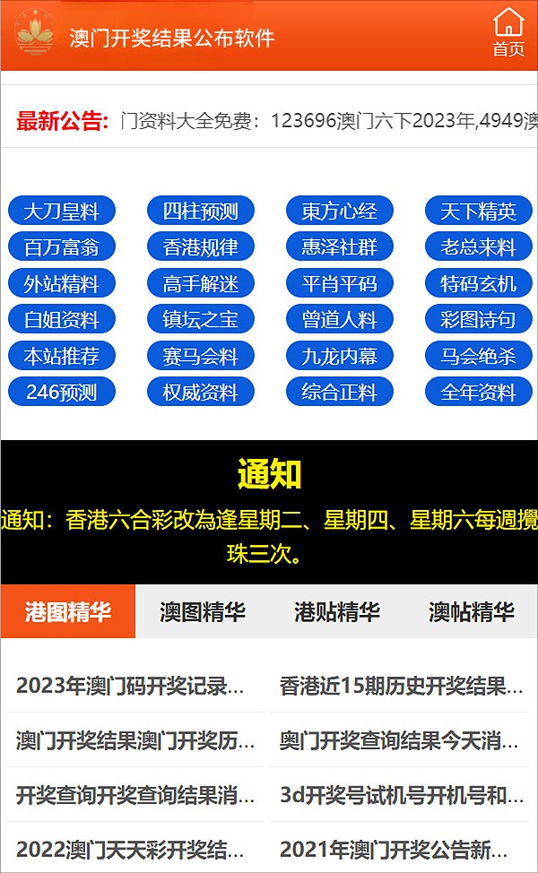 新澳2024年精准资料33期,新澳2024年精准资料33期深度解析