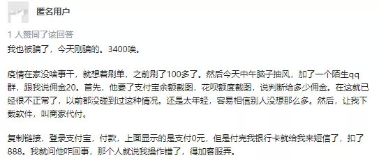 新澳一肖一码100免费资枓,警惕虚假信息陷阱，关于新澳一肖一码100免费资料的真相揭示