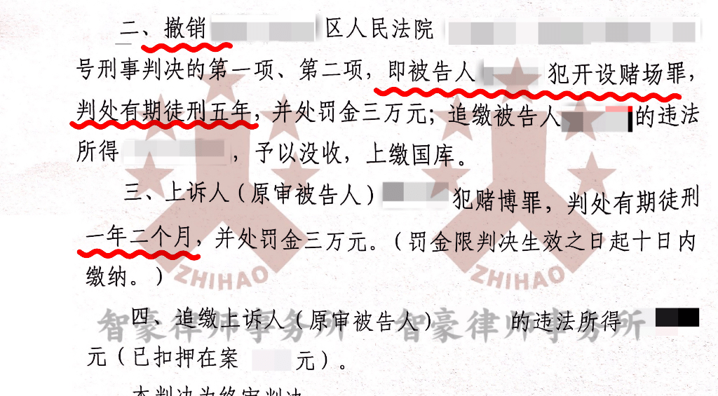 新澳门天天彩正版免费,关于新澳门天天彩正版免费，一个关于违法犯罪问题的探讨