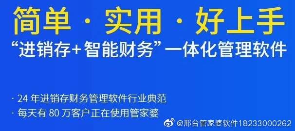 管家婆一票一码100正确河南,管家婆一票一码在河南的正确应用与实践