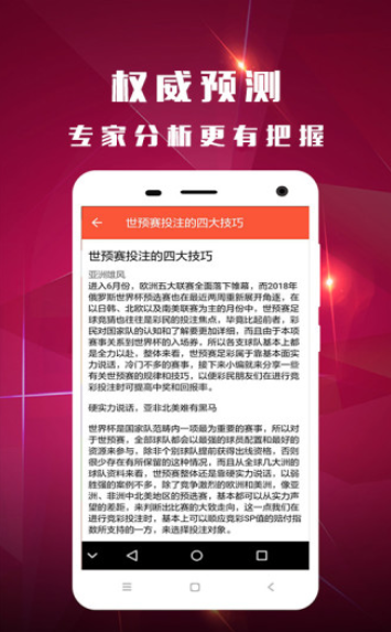 澳门彩三期必内必中一期,澳门彩三期必内必中一期，揭示违法犯罪真相