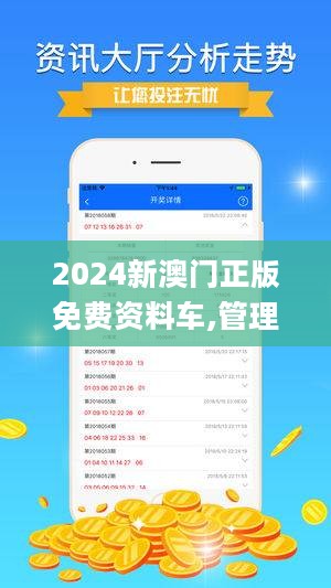 新澳精准资料免费提供2025澳门,澳门新澳精准资料免费提供指南（2025版）