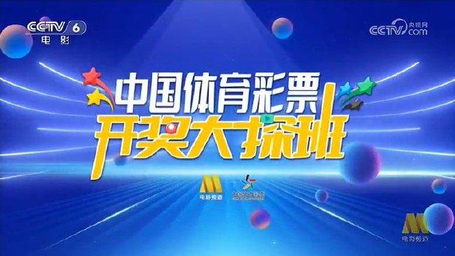 4949澳门特马今晚开奖53期,澳门特马今晚开奖53期，探索彩票背后的故事与意义