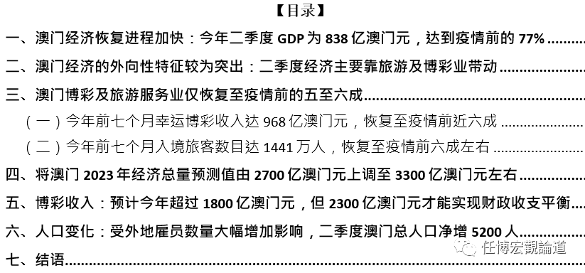 2025年澳门天天六开彩正版澳门,澳门彩票文化的发展与展望，2025年澳门天天六开彩正版展望