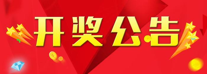 2025澳门最新开奖,澳门彩票的未来展望，探索2025年最新开奖趋势